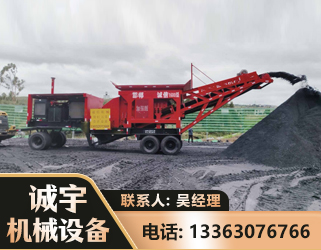 黔东南煤矿煤站专用CX-1600型磕破王