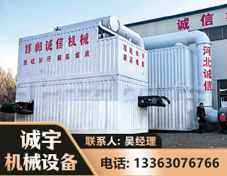 黔东南智能多级风力选煤机
