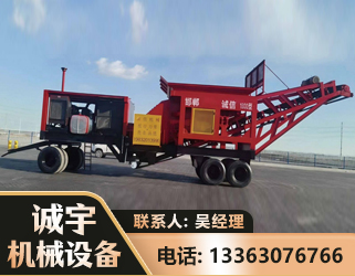 黔东南煤矿煤站专用CX-1800型磕破王