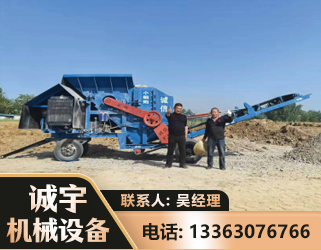 黔东南建筑垃圾破碎机