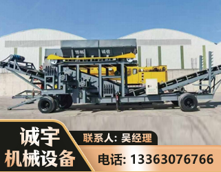 黔东南振动筛装车机